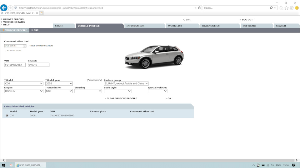 Фото в бортжурнале Volvo C30. Запчасти на фото: B5254T7